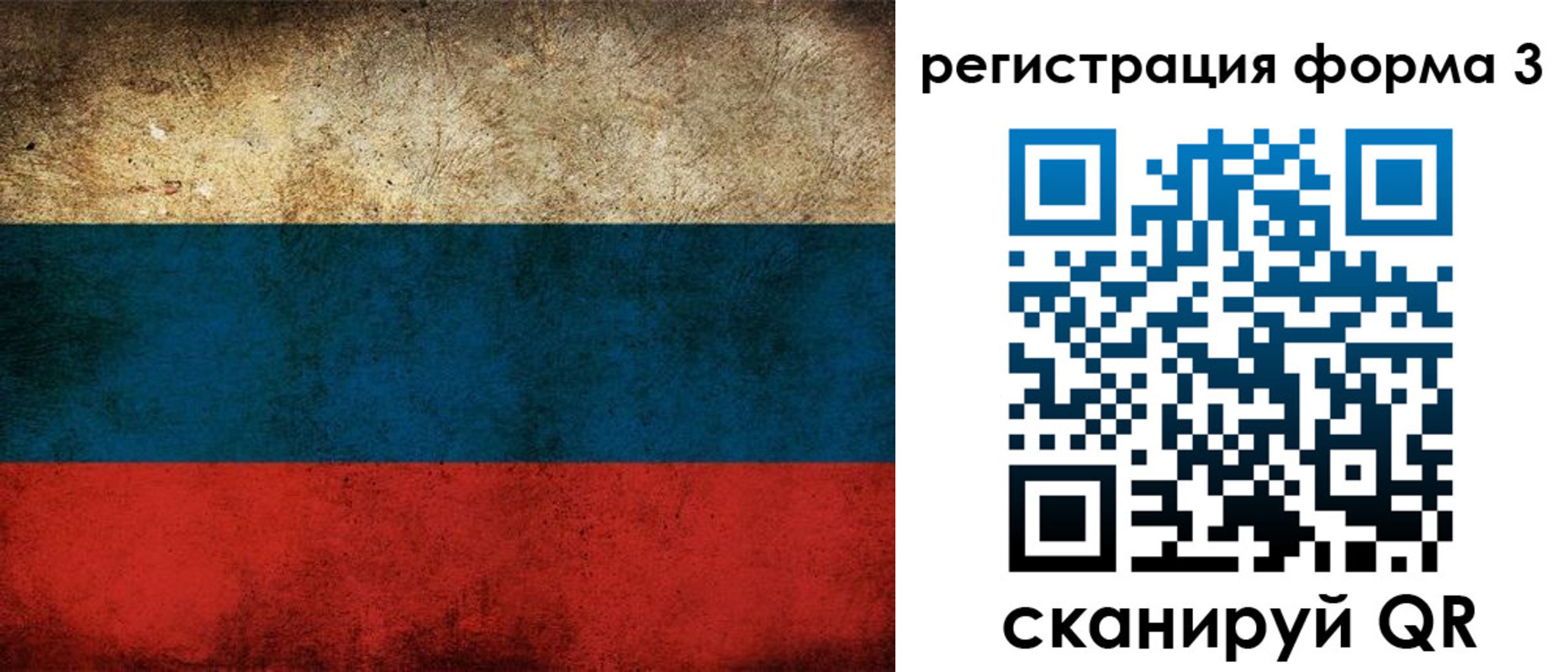 временная регистрация адрес в Карелии