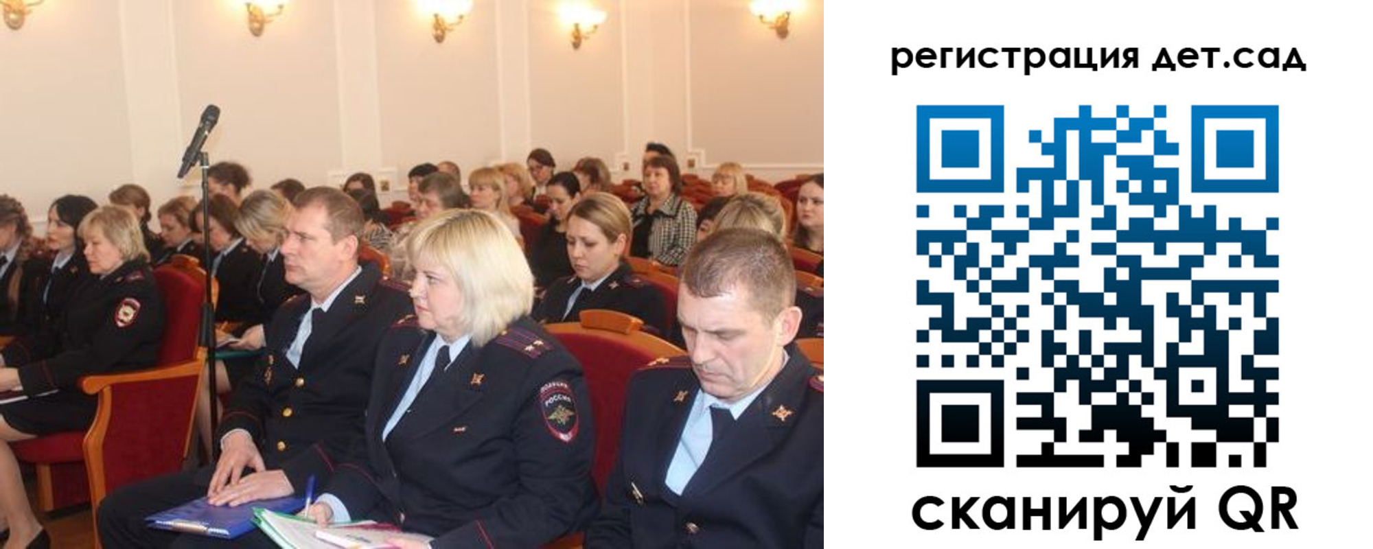 прописка регистрация в Карелии