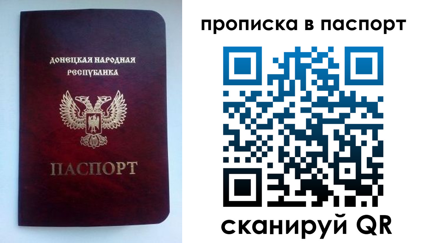 прописка иностранных граждан в Карелии
